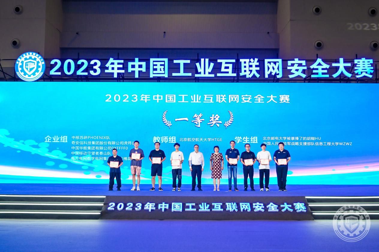 爱干逼av2023年中国工业互联网安全美女插的很爽